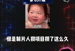 爆料吃瓜娱乐圈